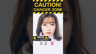 #ぴったり止めて　かわいい　女優　永野芽郁　＃shorts