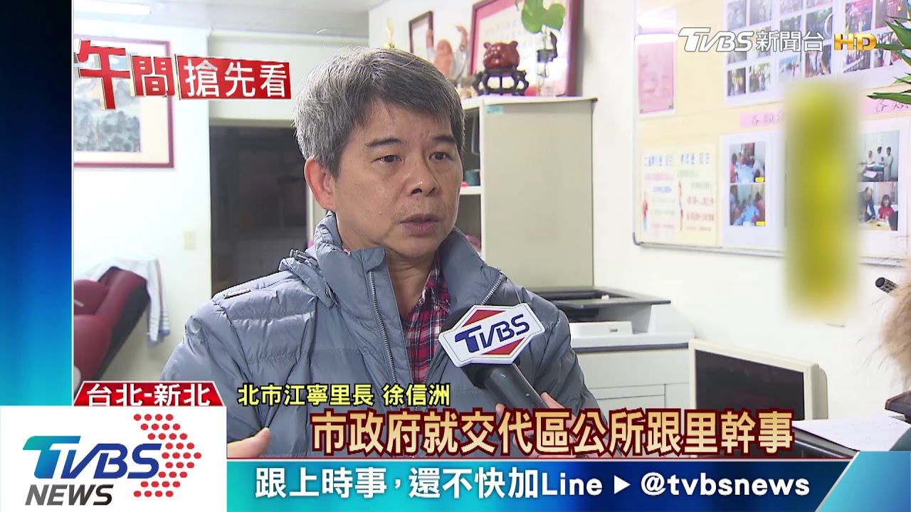 防居家檢疫落跑 傳新北將「家訪」列考核