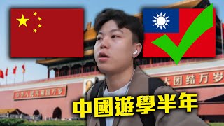 [問卦] YouTuber dinner lin低能林 評論中國大陸
