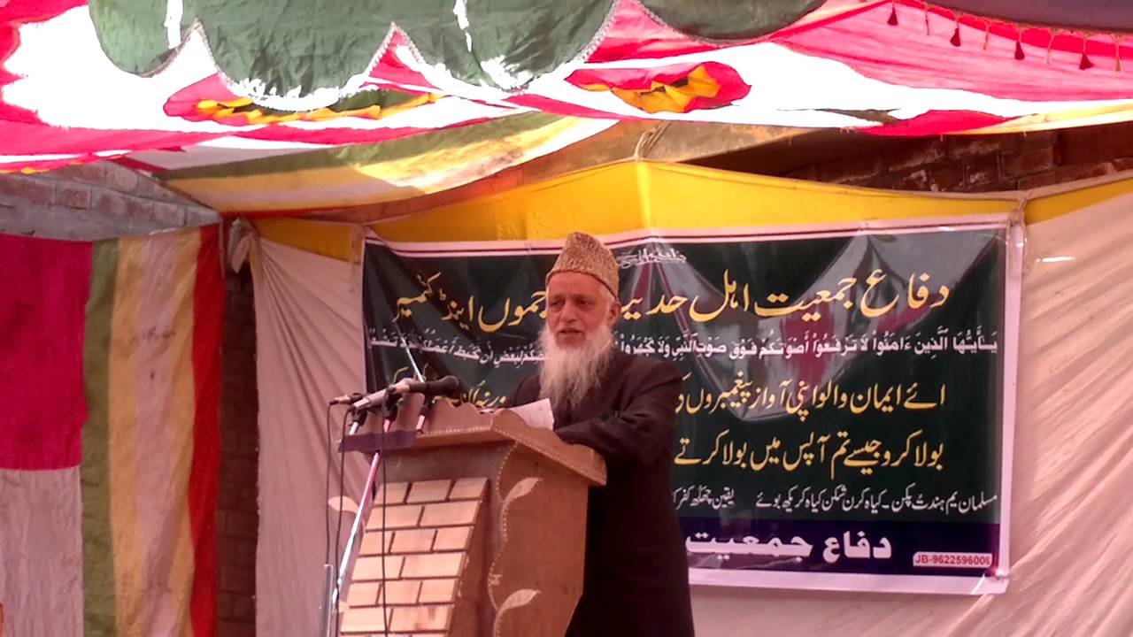 Magical Voice Of Mulana Abdul Jabbar Bhat