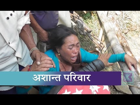 चार वर्षमा आफ्नै परिवारबाट २२ सयको हत्या । Kantipur Samachar