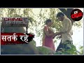 मंत्रिपुर का एक ख़ौफ़नाक हादसा | Crime Patrol | क्राइम 