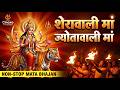 Mata Rani Hit Bhajan Sherawali Maa Jyotawali Maa Heart Devotional Song Cinoxo Tv Bhakti