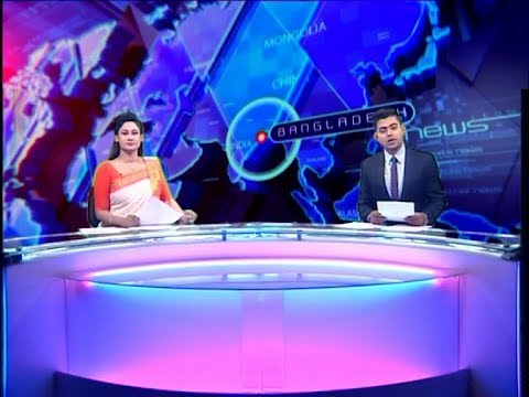 02 pm news || দুপুর ২টার সংবাদ || 12 February 2020 || ETV News