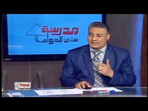 علوم الصف الثالث الاعدادى - مراجعة ليلة الامتحان الترم الاول 21-1-2019