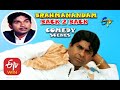Brahmanandam | Back to Back | Comedy Scenes - 3 | ETV Cinema