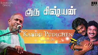 Guru Sishyan Tamil Movie Songs  Kandu Pudichen Raj