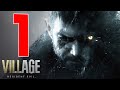 RESIDENT EVIL 8 VILLAGE Walkthrough Gameplay PS5 ITA PARTE 1 IL RITORNO DI ETHAN