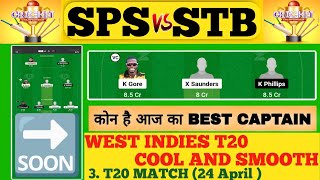 SPS vs STB Dream11 Prediction | SPS vs STB Dream11 Team | SPS vs STB Dream11 | SPS vs STB