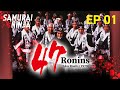 47 Ronins: Ako Roshi (1979)  Full Episode 1 | SAMURAI VS NINJA | English Sub