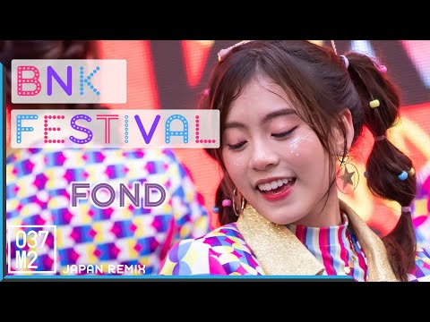 190714 BNK48 Fond - BNK Festival @ Japan Remix [Fancam 4K 60p]