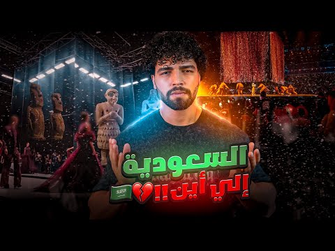 هل ما يحدث في السعودية له علاقة بالكعبة الحقيقة كاملة