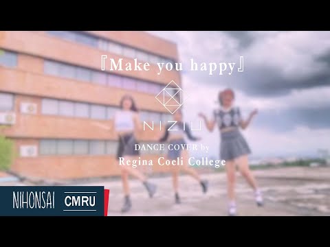 [ Nihonsai CMRU 23 ] Make You Happy - NiziU Dance Cover by Regina Coeli College