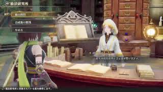 [ロマンシングサガ2リベンジオブザセブン]#18 アバロンは私が衛る！[PS5]