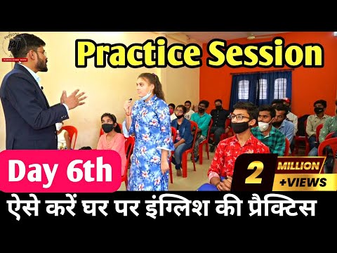 Practice session in the class इन बच्चों का अनुवाद देखकर आप चौक जायेंगे Talented students