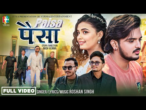 Paisa - Roshan Singh | Ansh Verma | Dipaka Thapa | Prawin Acharya | Dinesh Khatri |  New Song 2081