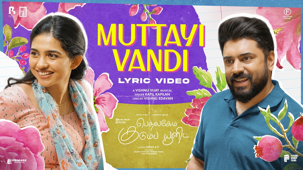 Muttayi Vandi Tamil | Bethlehem Kudumba Unit-Vishnu Vijay | Girish AD | Nivin Pauly | Mamitha Baiju