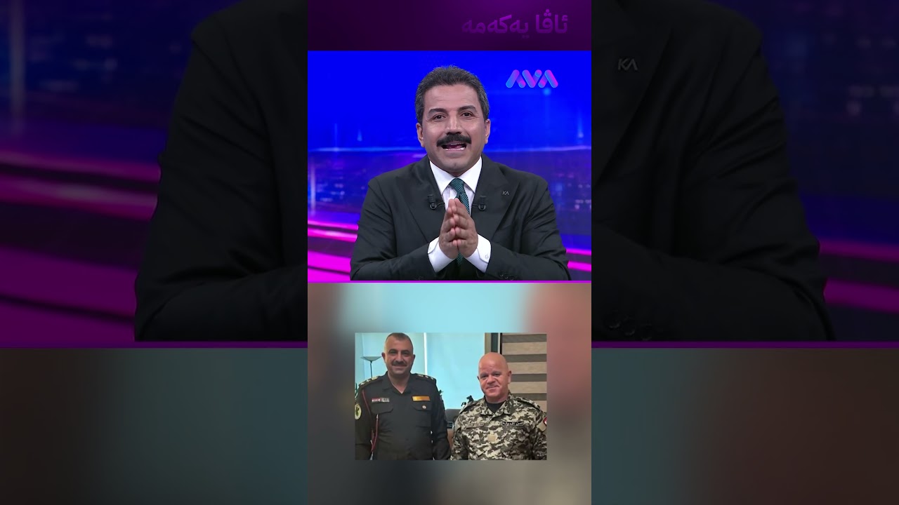 ڤیدیۆ | عێراقییەک لە لوبنان خۆی بە عەقید ناساندووە دەرچوو دلیڤەرییە