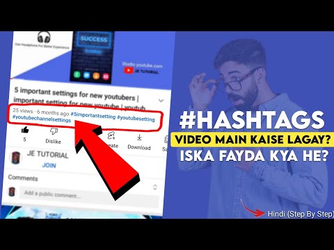 How To Add Hashtags On YouTube Properly | Youtube Video Me Hashtag Kaise Lagaye 2022