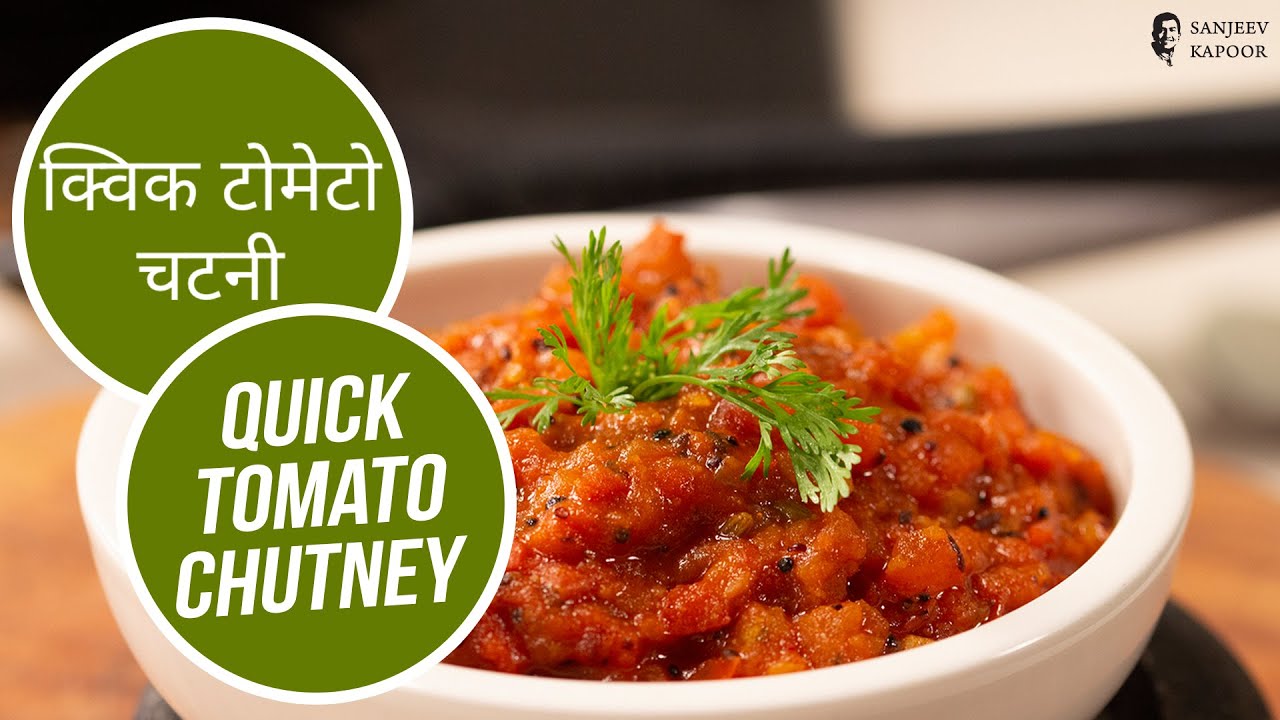 Momo Chutneys Momos Genericrecipes Sanjeev Kapoor Khazana