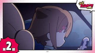 [BGD] 元祖！BanG Dream Chan  迷你動畫#02