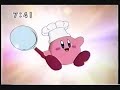 Kirby Right Back At Ya Food Related Products Commercial 2002