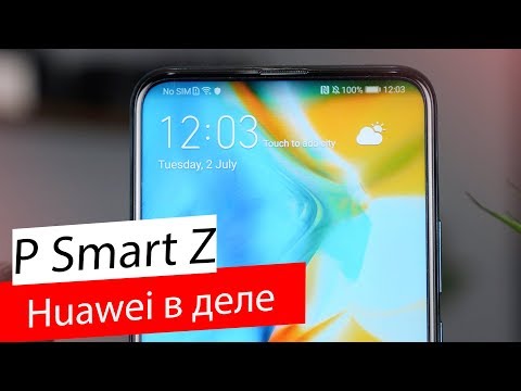 Смартфон Huawei P Smart Z 4/64Gb синий - Видео