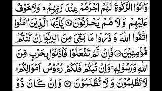 Download lagu Juz-3 Sheikh Shuraim with HD text ജുസ്3 mp3