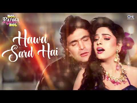 Hawa Sard Hai Khidki Band Karlo - Full Audio | Bol Radha Bol | Abhijeet, Kavita K | 90's Romantic