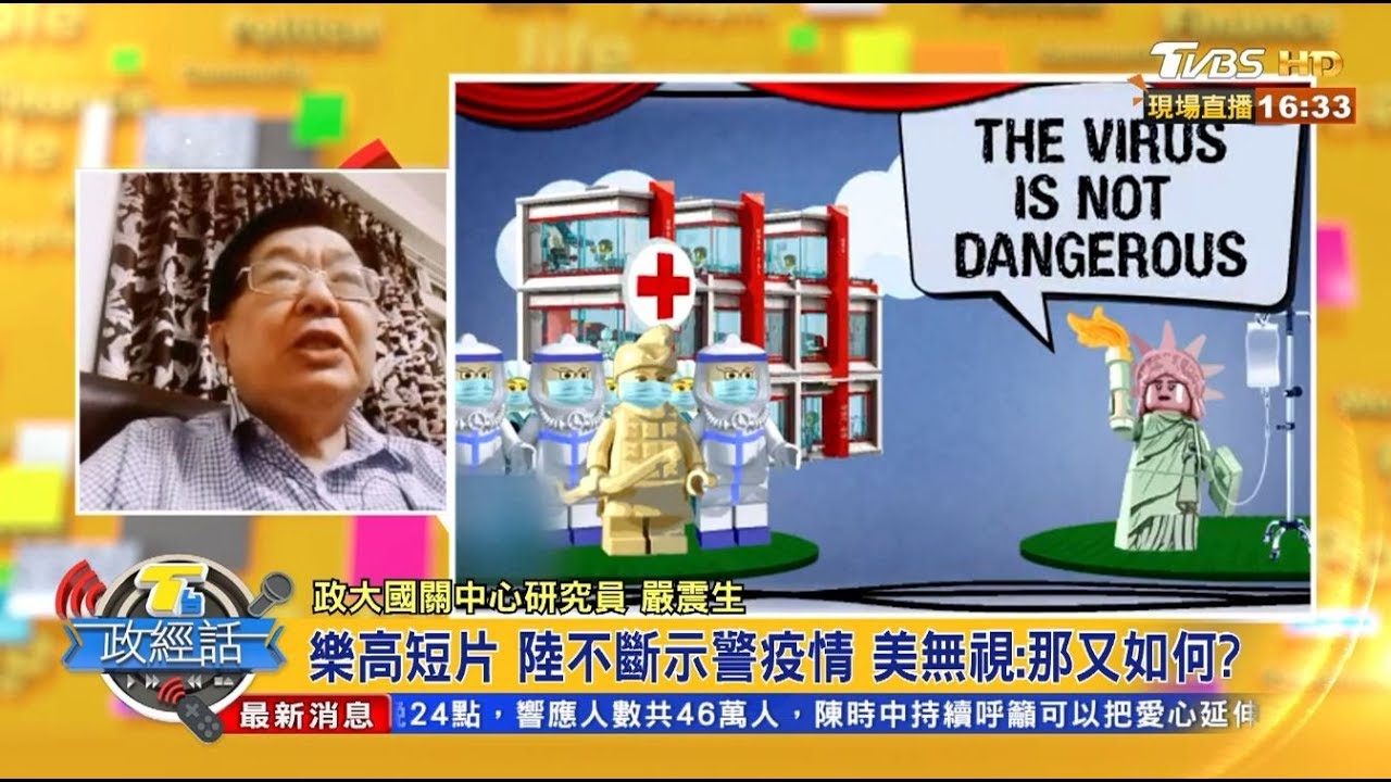 台灣今年有望參與WHA?學者:美國帶頭提案才夠力!