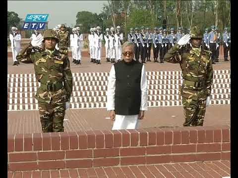 মুক্তিযুদ্ধে শহীদদের প্রতি রাষ্ট্রপতির শ্রদ্ধা