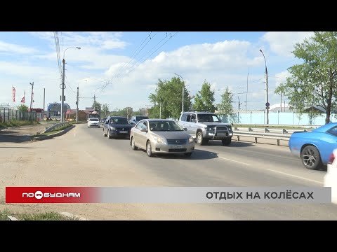 Автомобильный туризм хотят развивать в Иркутской области: есть ли условия?