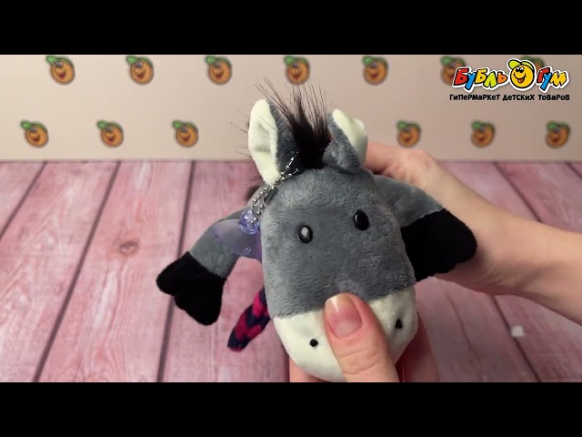 Игрушка мягкая Веселые зверята Ослик 20см - видео