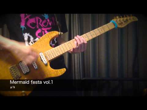 Mermaid Festa Vol 1 M S Last Fm