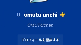 ［bo4配信]おむつちゃんon2やるめう♪　＃bo4