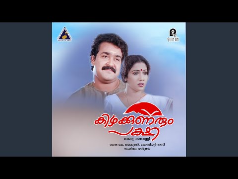 Souparnikaamritha (M)