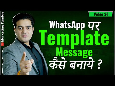 WhatsApp Marketing Automation API Advanced Course FREE Hindi whatsappcourse whatsappmarketing