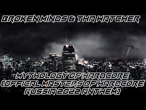 Broken Minds & Tha Watcher - Mythology Of Hardcore (Offical Masters Of Hardcore Russia 2022 Anthem)