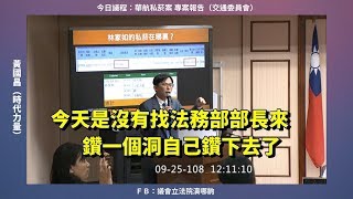 Re: [爆卦] 黃國昌FB   私菸案高層沒事 基層重判