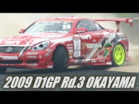 V OPT 185 2 2009 D1GP Rd.3 in OKAYAMA BLACK