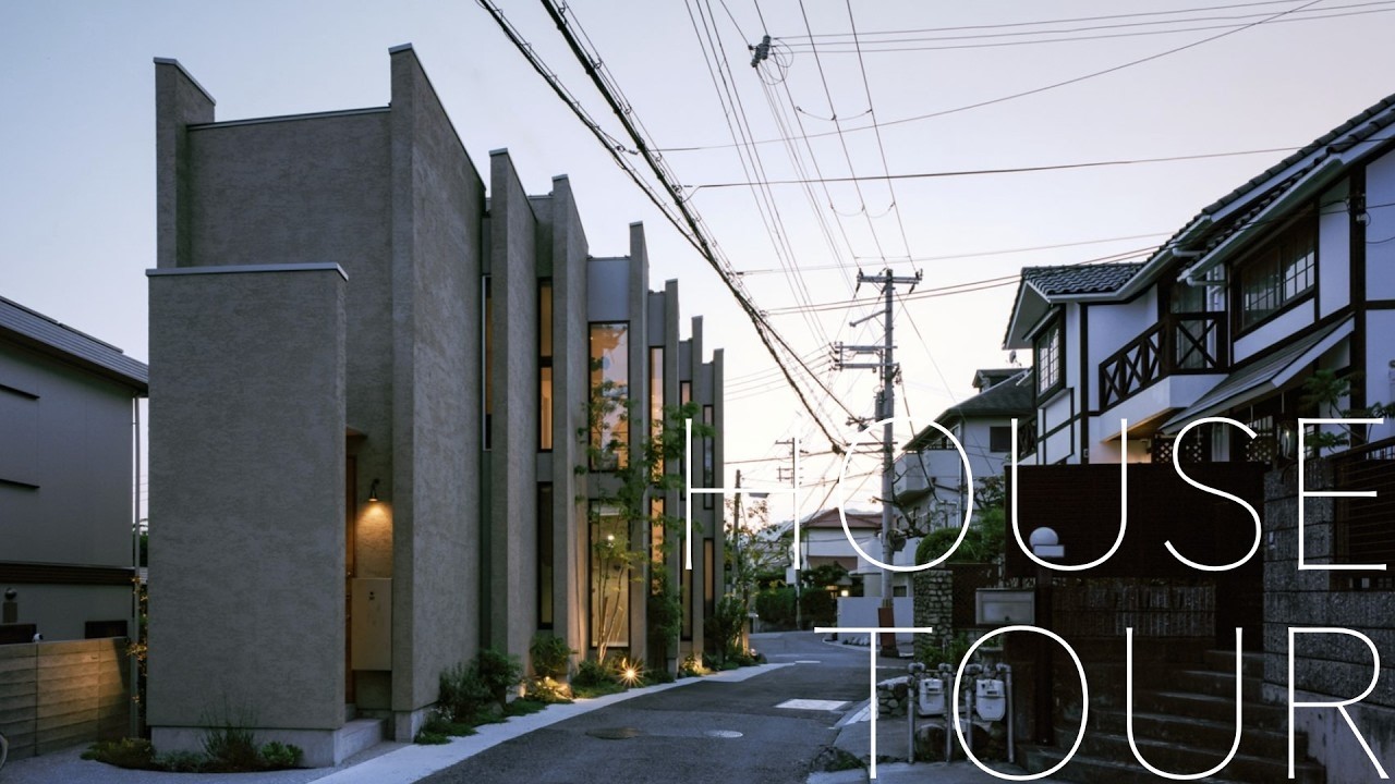 狭い敷地に一流の建築家が家を建てるとこうなりました