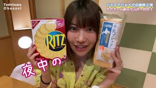 【温泉旅行】はじめてのバター作りはハード過ぎたwww