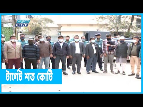 ব্যাংকের সেলস ম্যানেজারসহ আটক ১০