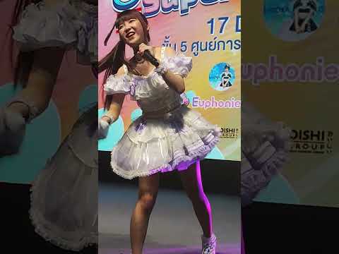 221217 (Namwhan Fancam) Sumomo - Otona Route @ Siamdol Winter Super Live 2022 - The Street Ratchada
