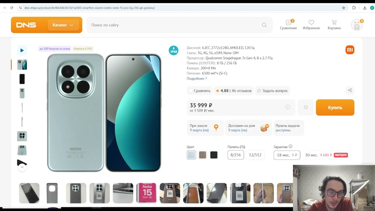 ТОП НОВЫХ ТЕЛЕФОНОВ ЗА 40000 РУБЛЕЙ ИЗ МАГАЗИНА!