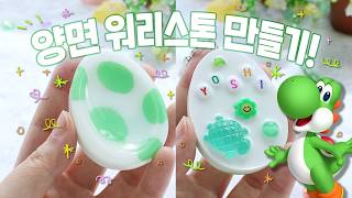 Download lagu The Most Satisfying Stone? DIY Reversible 'Super Mario' Worry Stone! mp3