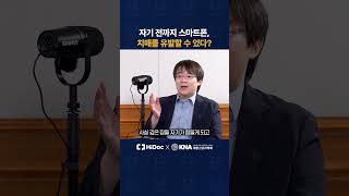 잠들기 전 스마트폰 사용, 치매 위험을 높일 수 있다?