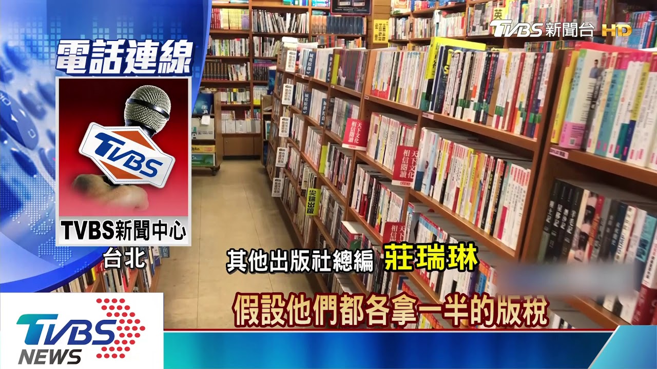 李佳芬認為版權歸口述者　專家：看著作權歸誰
