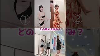 美女たちによるありがたいダンス集め