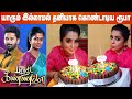 Bharathi Kannamma Actress Celebrates Birthday After Recovering From Corona Roopa Sri Birthday C